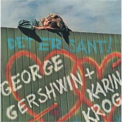 Karin Krog Gershwin with Karin Krog (LP)